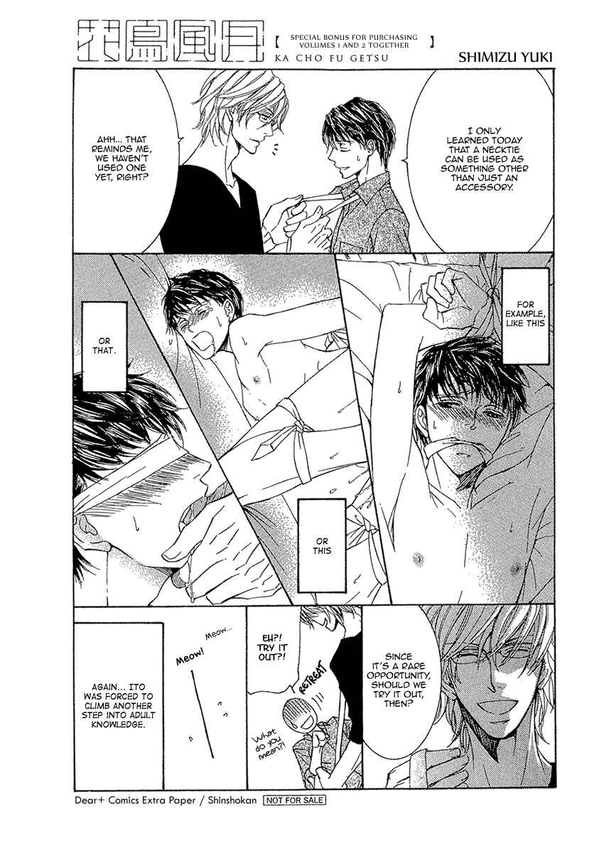 Page 5 Chapter 30.5 Kachou Fuugetsu