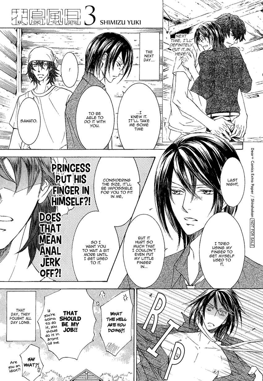 Page 6 Chapter 30.5 Kachou Fuugetsu