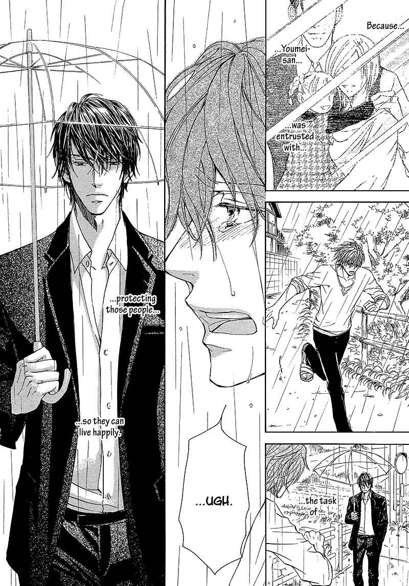 Page 17 Chapter 10 Kachou Fuugetsu