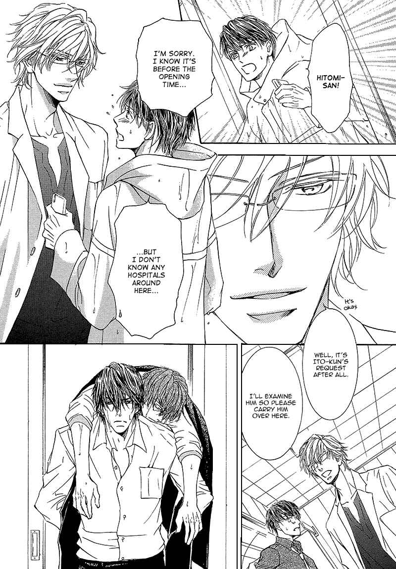 Page 20 Chapter 10 Kachou Fuugetsu