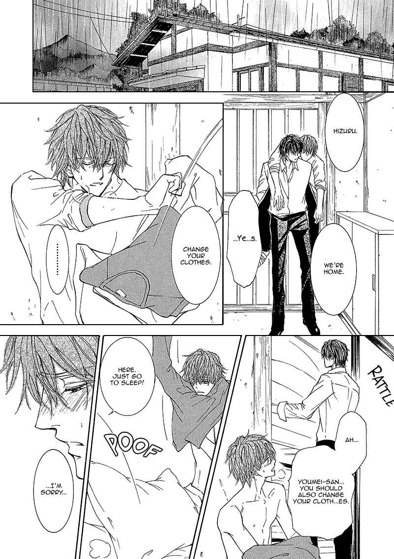 Page 23 Chapter 10 Kachou Fuugetsu