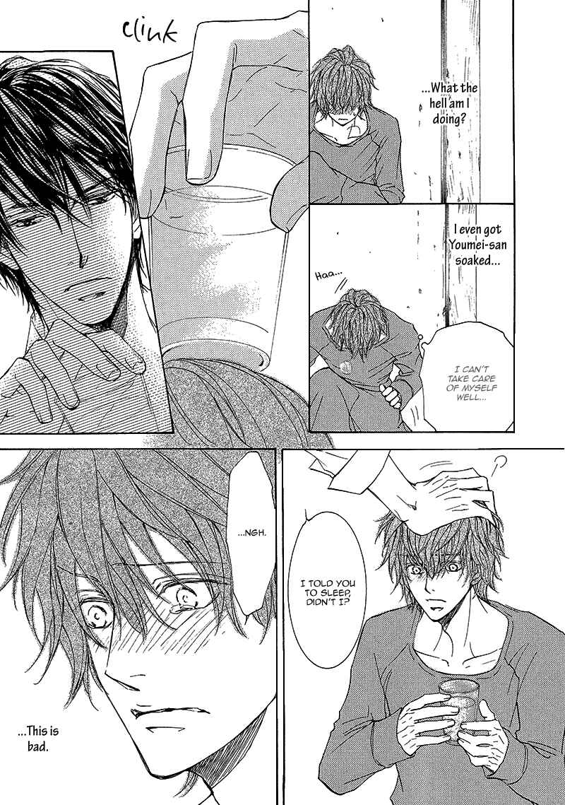 Page 24 Chapter 10 Kachou Fuugetsu