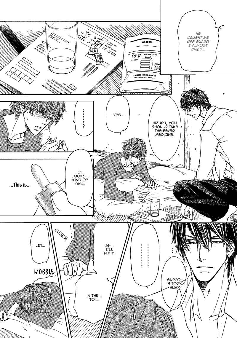 Page 25 Chapter 10 Kachou Fuugetsu