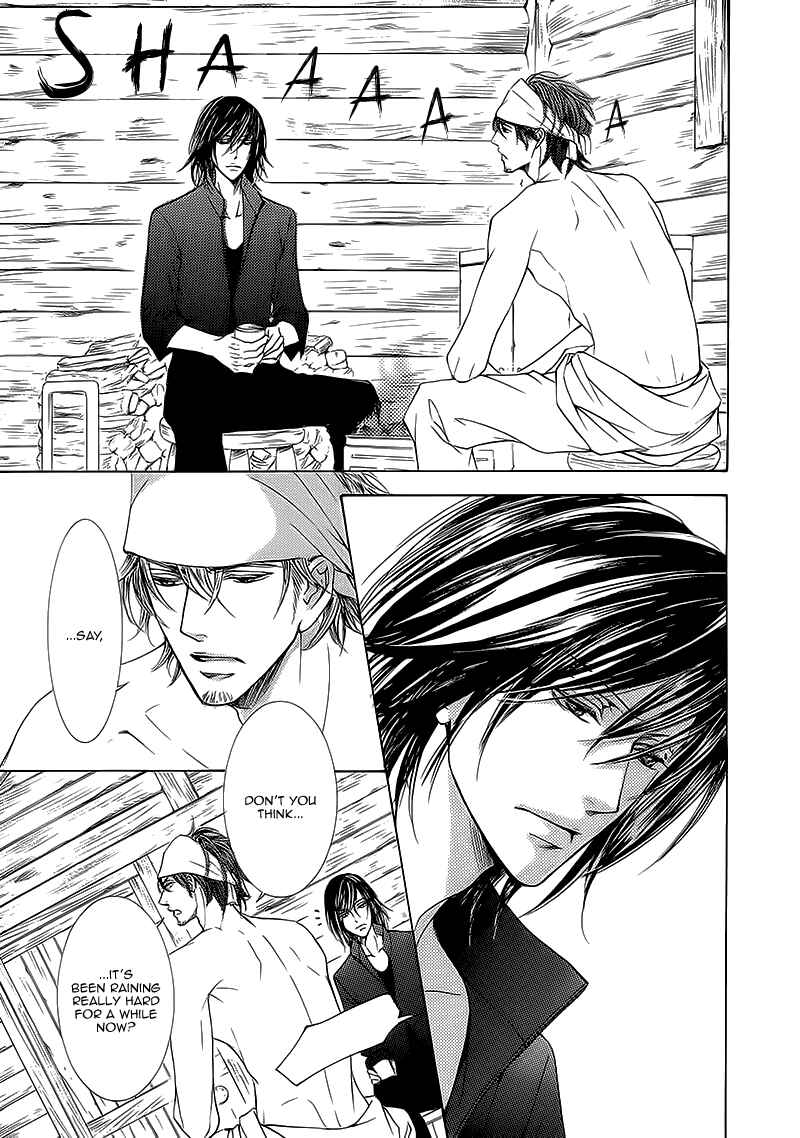 Page 3 Chapter 10 Kachou Fuugetsu