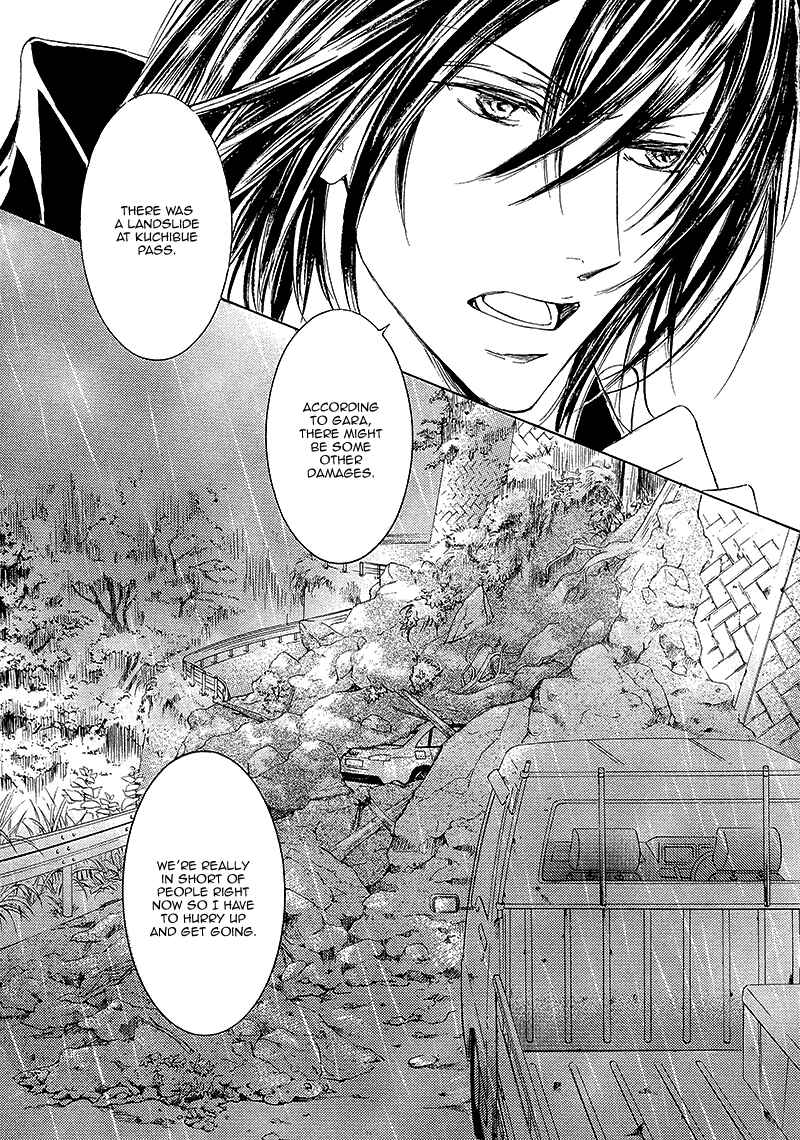 Page 6 Chapter 10 Kachou Fuugetsu