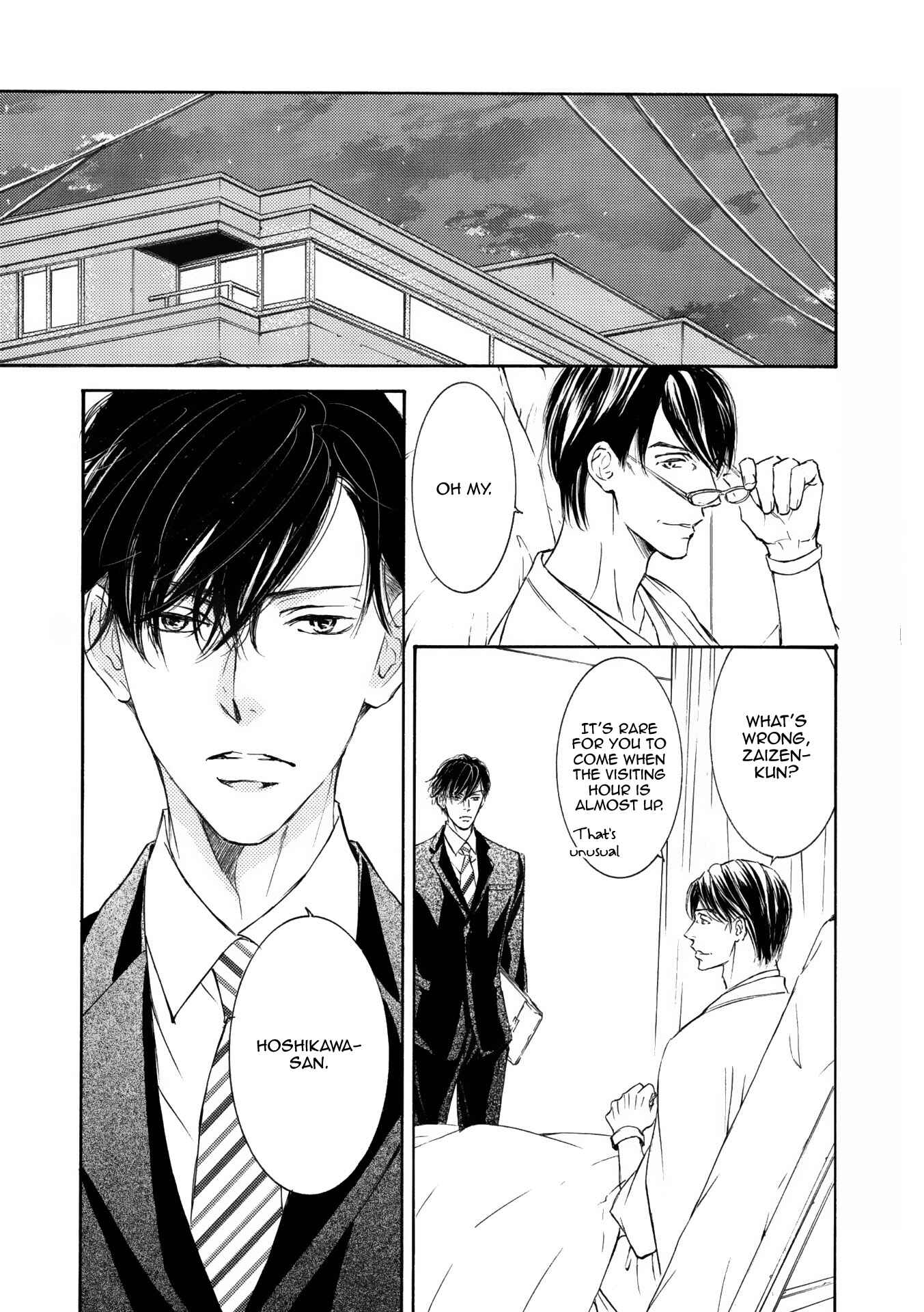 Page 7 Chapter 47 Kachou Fuugetsu
