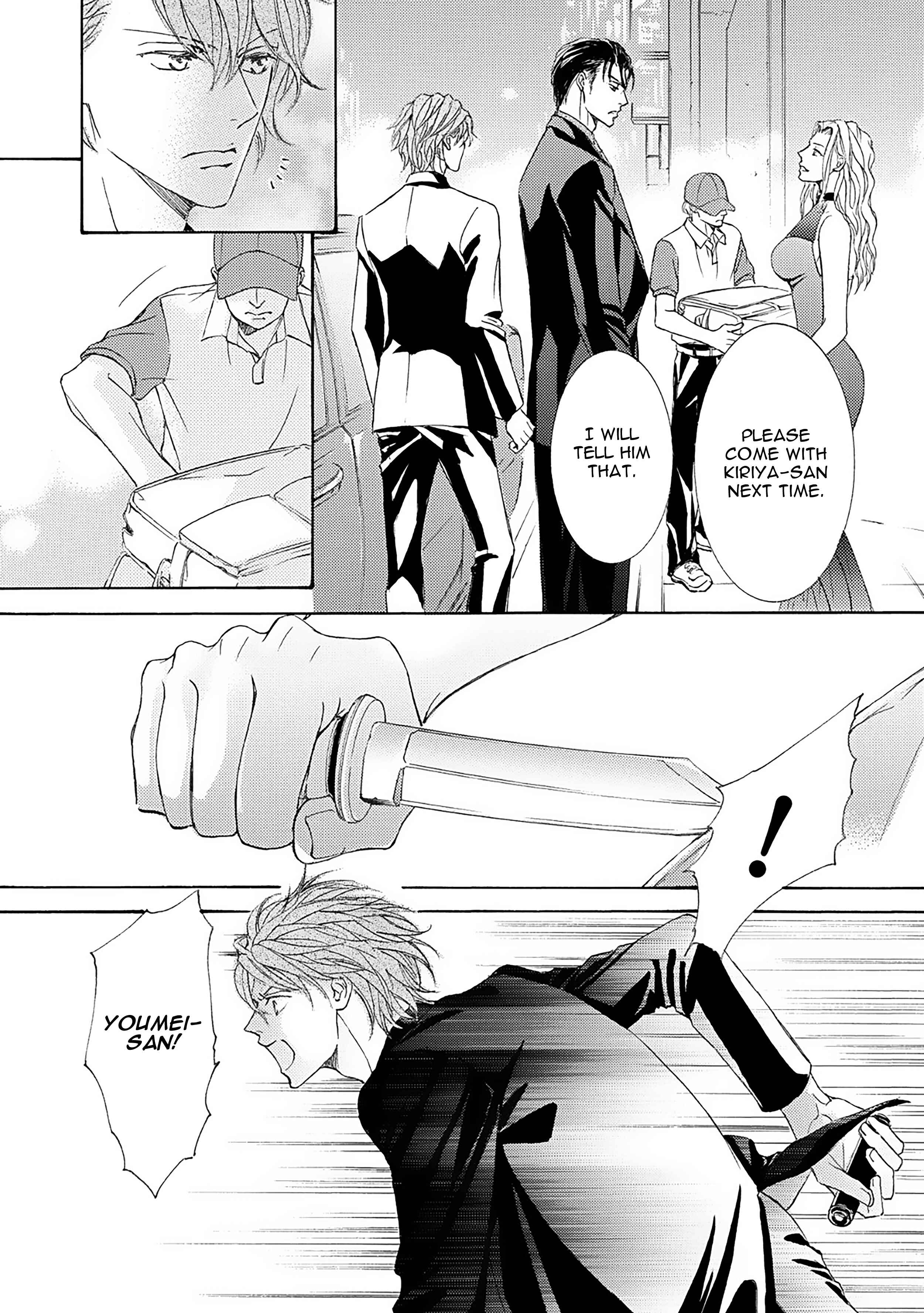 Page 10 Chapter 51.5 Kachou Fuugetsu