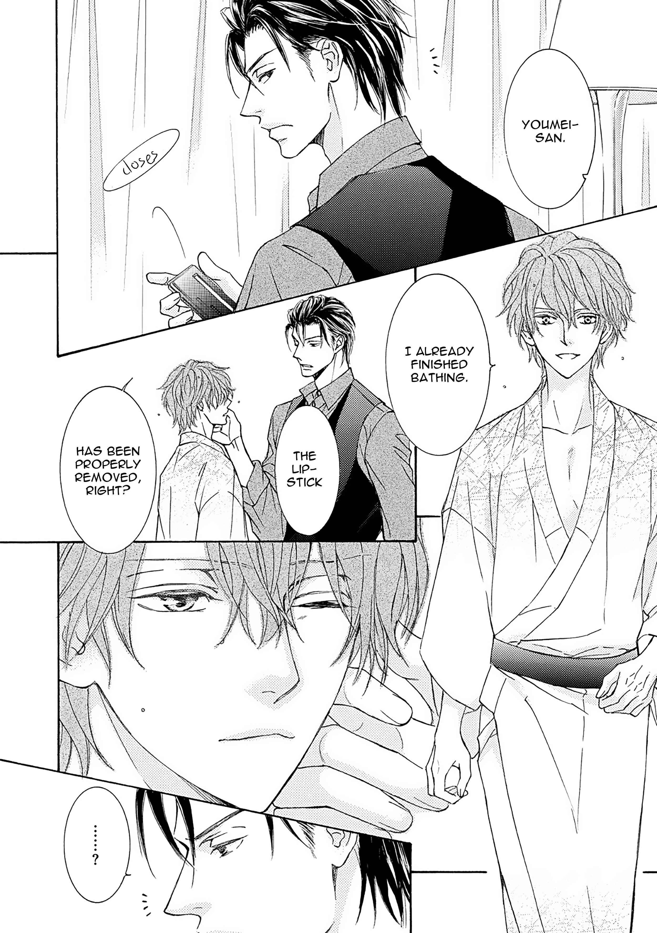 Page 16 Chapter 51.5 Kachou Fuugetsu