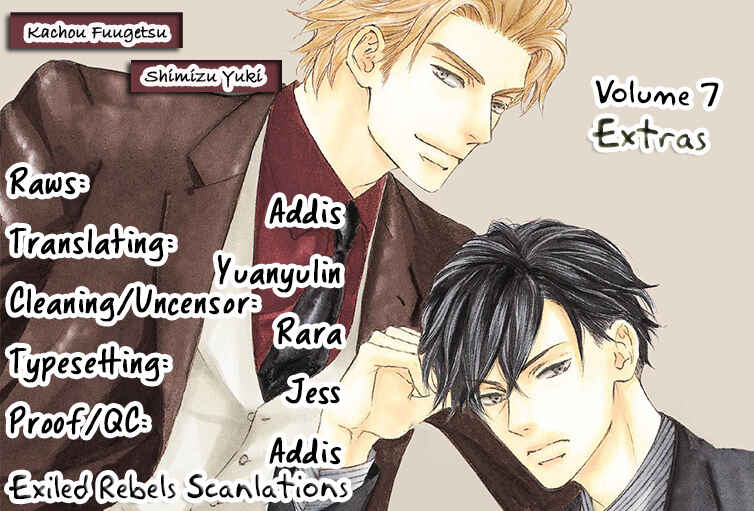 Page 2 Chapter 51.5 Kachou Fuugetsu
