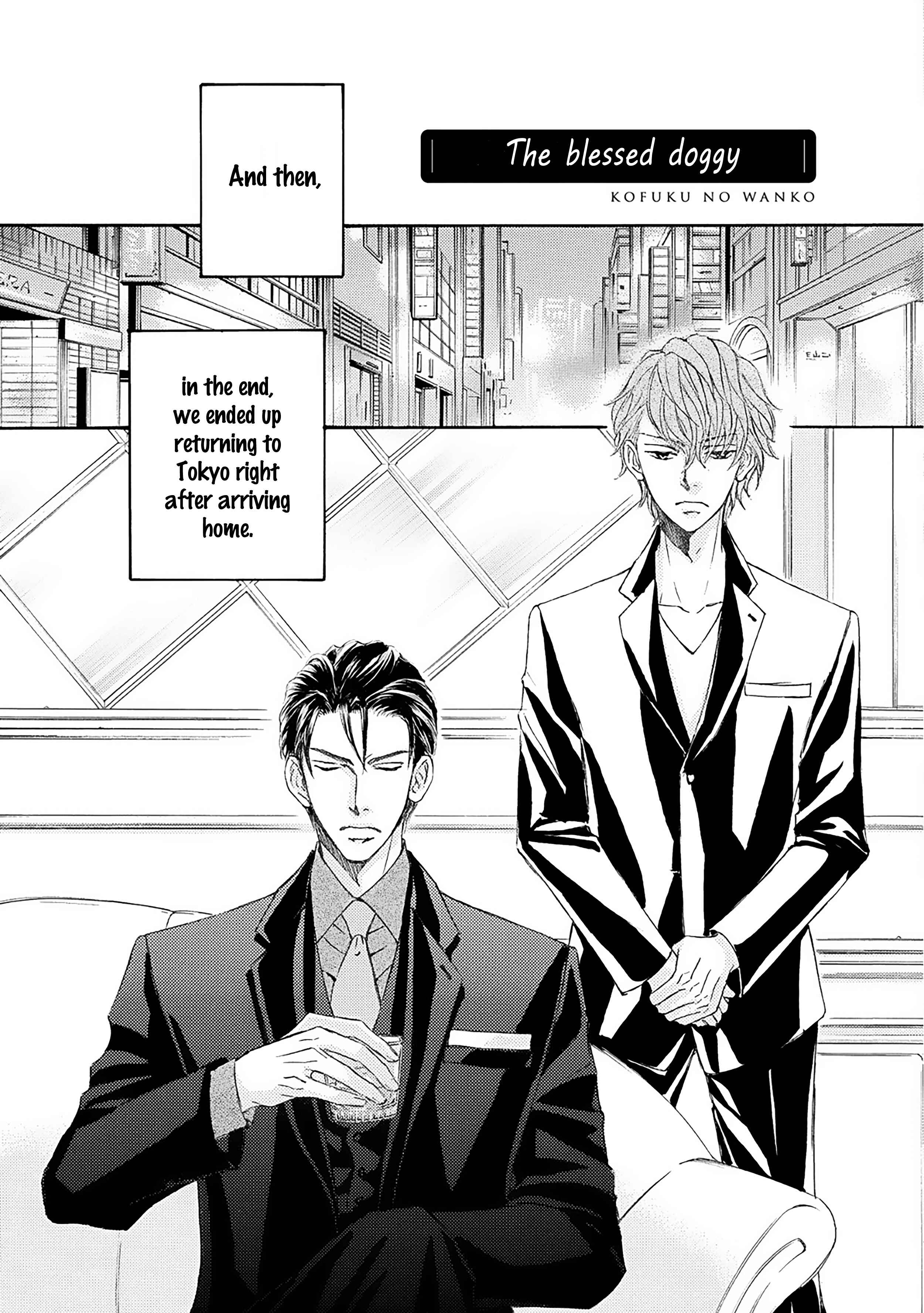 Page 5 Chapter 51.5 Kachou Fuugetsu