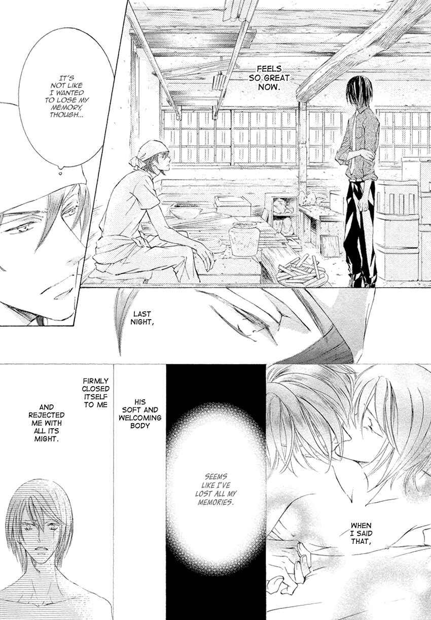 Page 10 Chapter 25 Kachou Fuugetsu