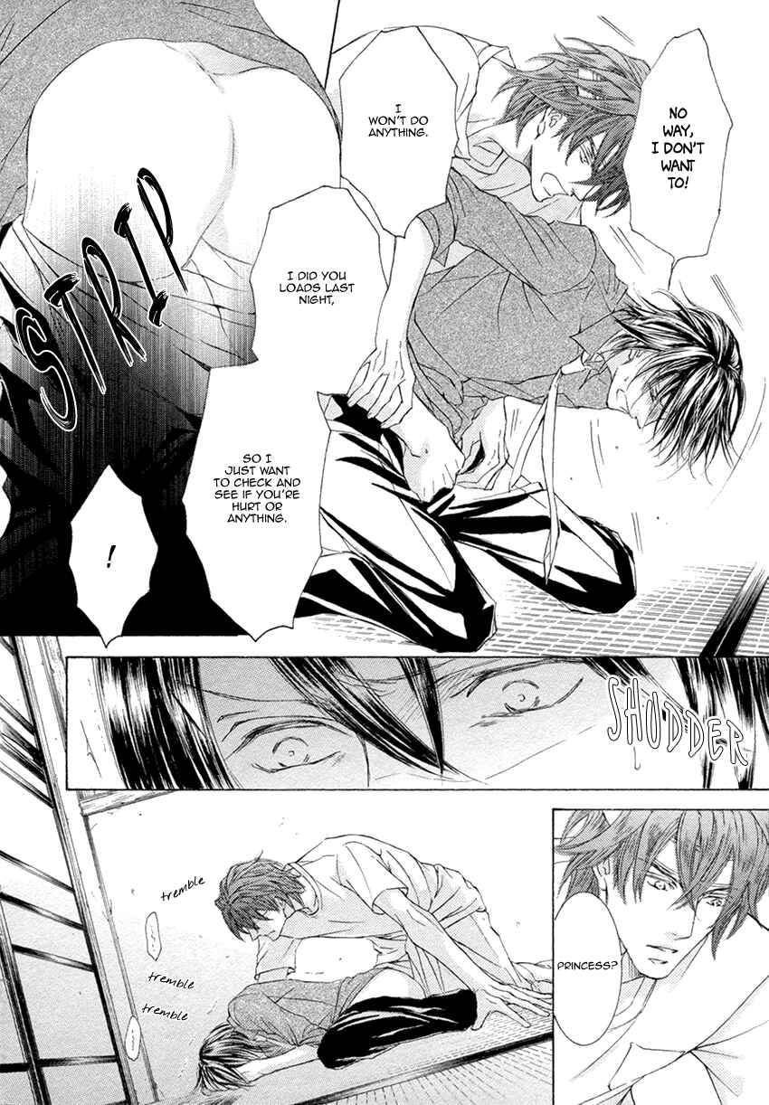 Page 15 Chapter 25 Kachou Fuugetsu