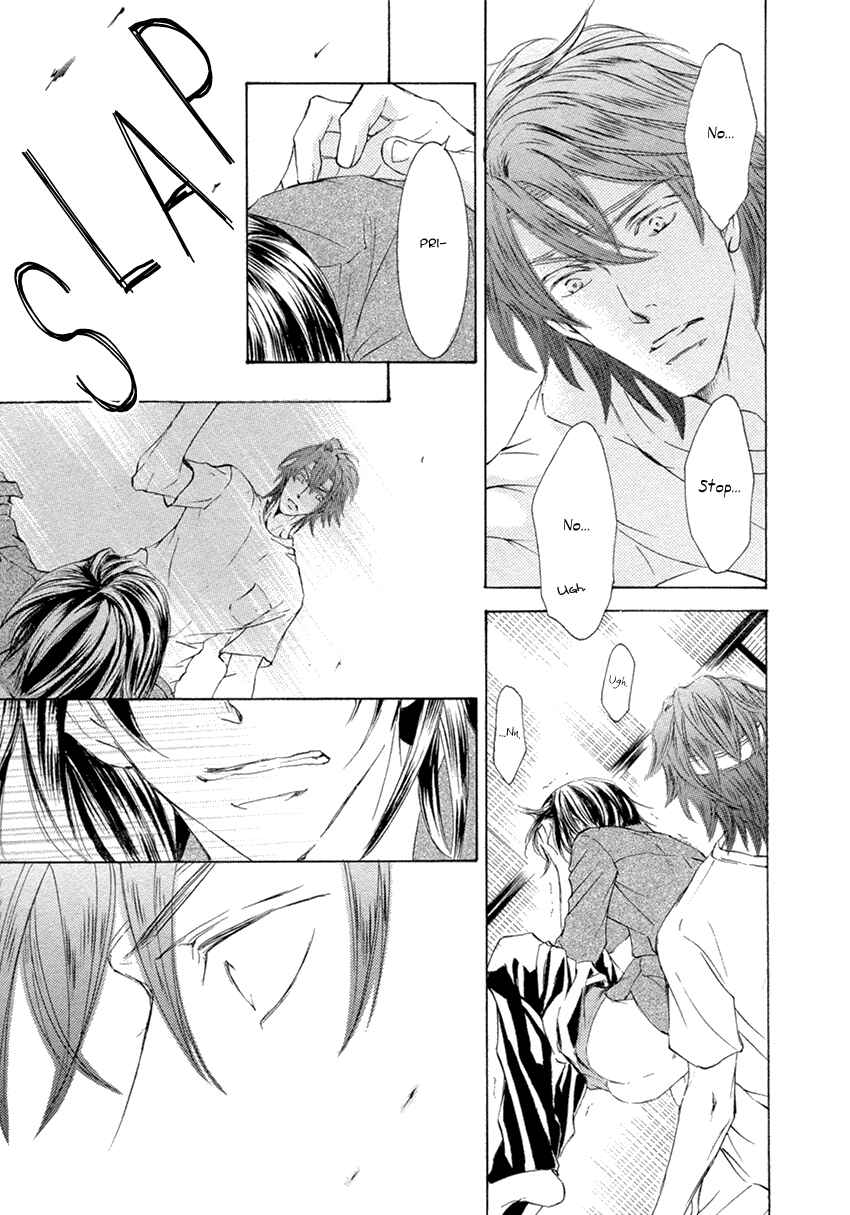 Page 16 Chapter 25 Kachou Fuugetsu