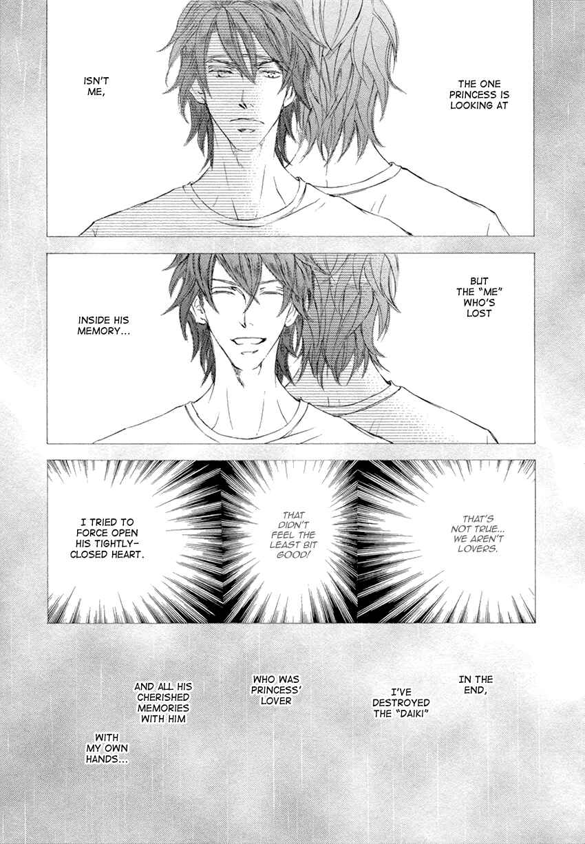 Page 18 Chapter 25 Kachou Fuugetsu