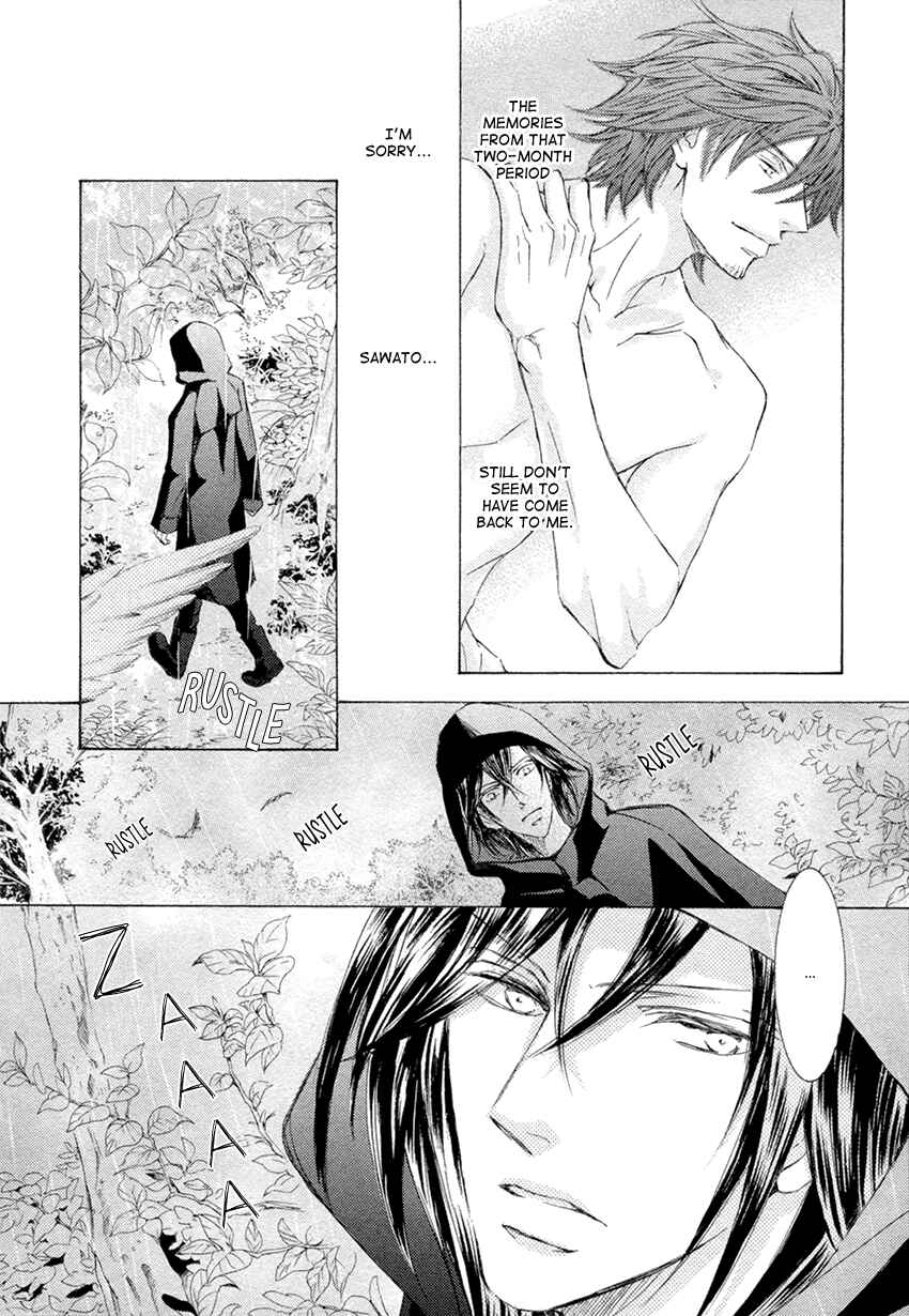 Page 21 Chapter 25 Kachou Fuugetsu