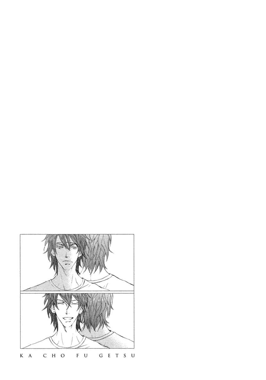 Page 22 Chapter 25 Kachou Fuugetsu