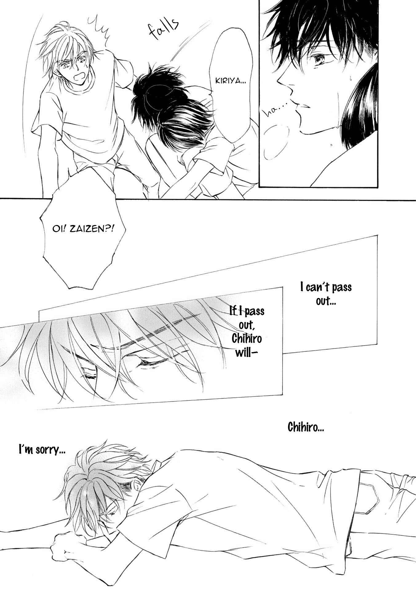 Page 16 Chapter 49 Kachou Fuugetsu