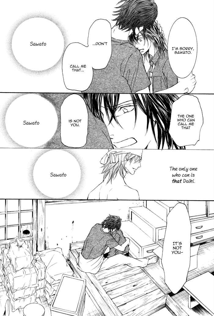 Page 11 Chapter 5 Kachou Fuugetsu