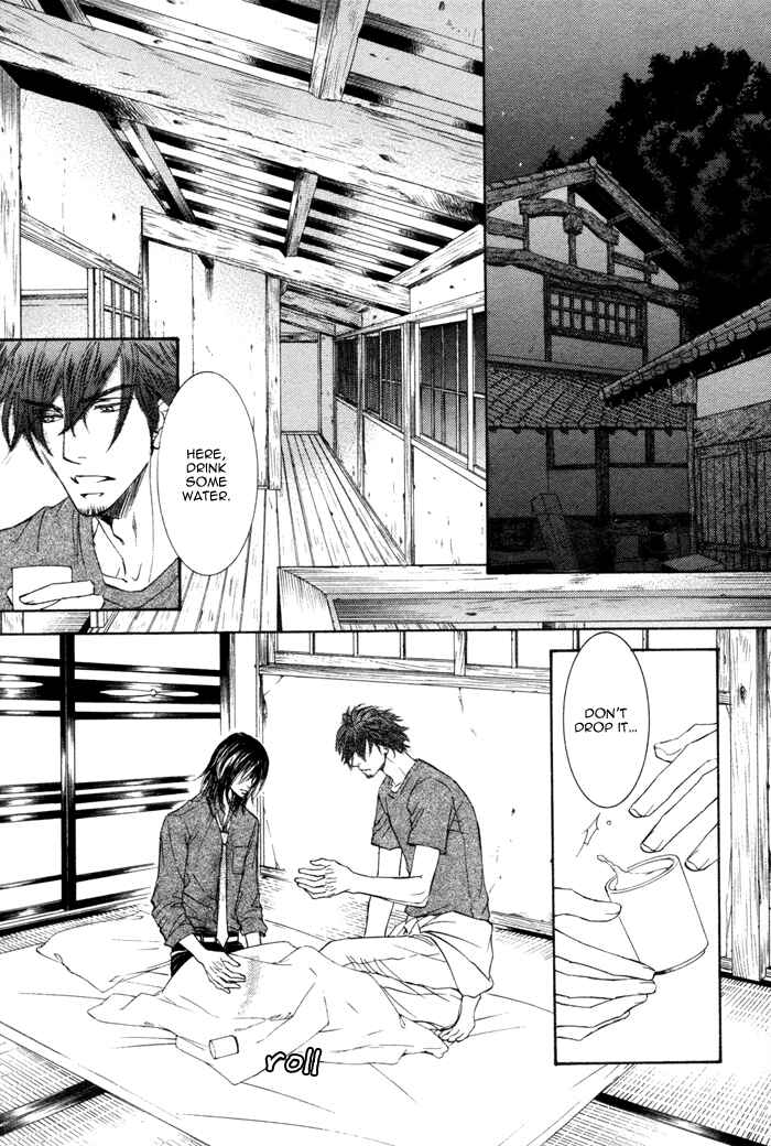 Page 12 Chapter 5 Kachou Fuugetsu