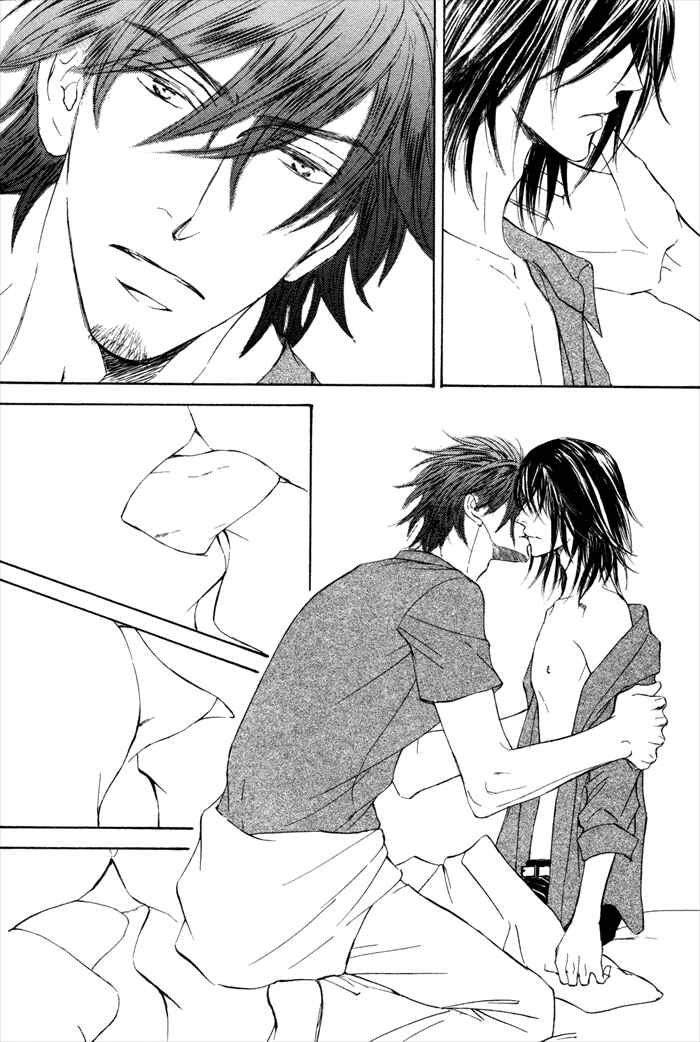 Page 15 Chapter 5 Kachou Fuugetsu