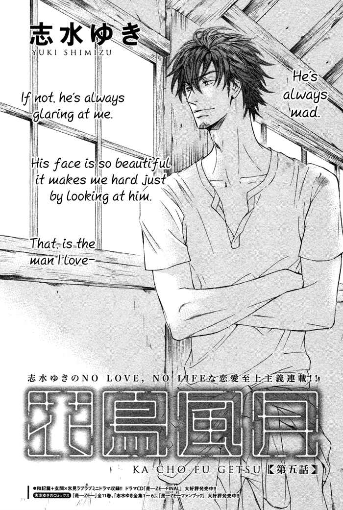 Page 2 Chapter 5 Kachou Fuugetsu