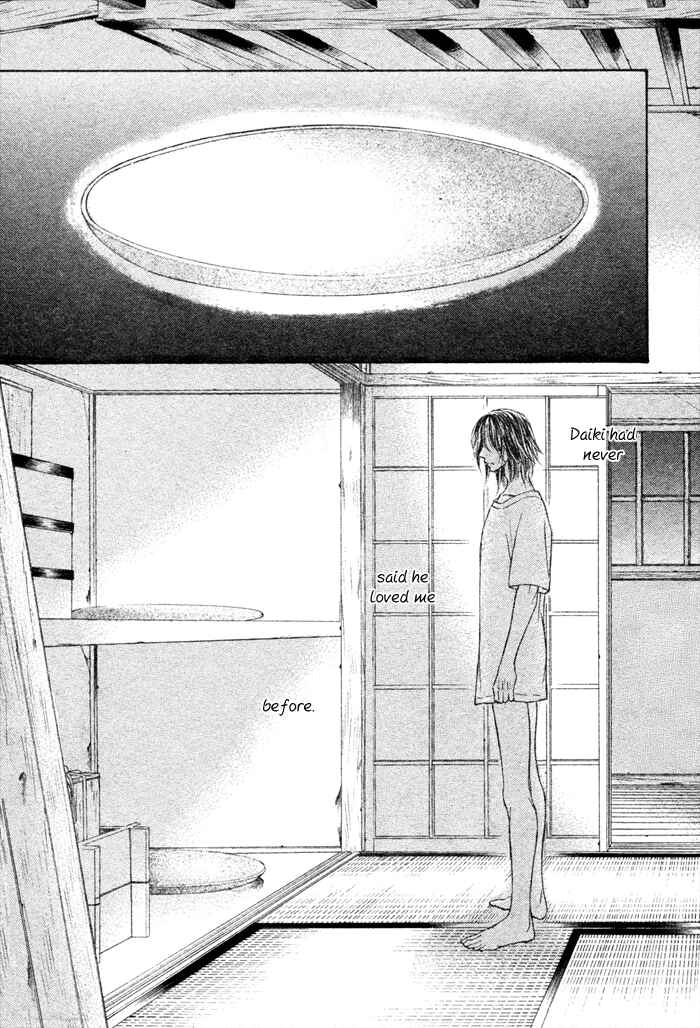 Page 25 Chapter 5 Kachou Fuugetsu