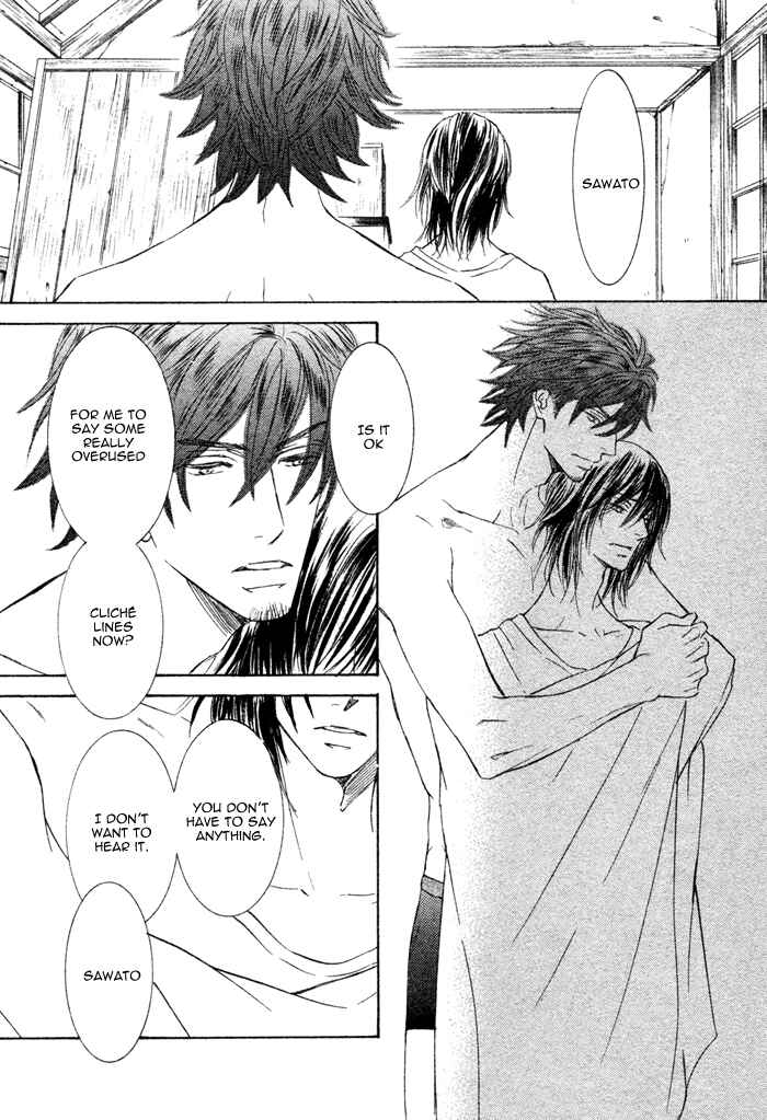 Page 26 Chapter 5 Kachou Fuugetsu