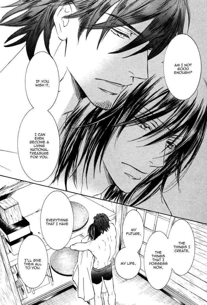 Page 27 Chapter 5 Kachou Fuugetsu