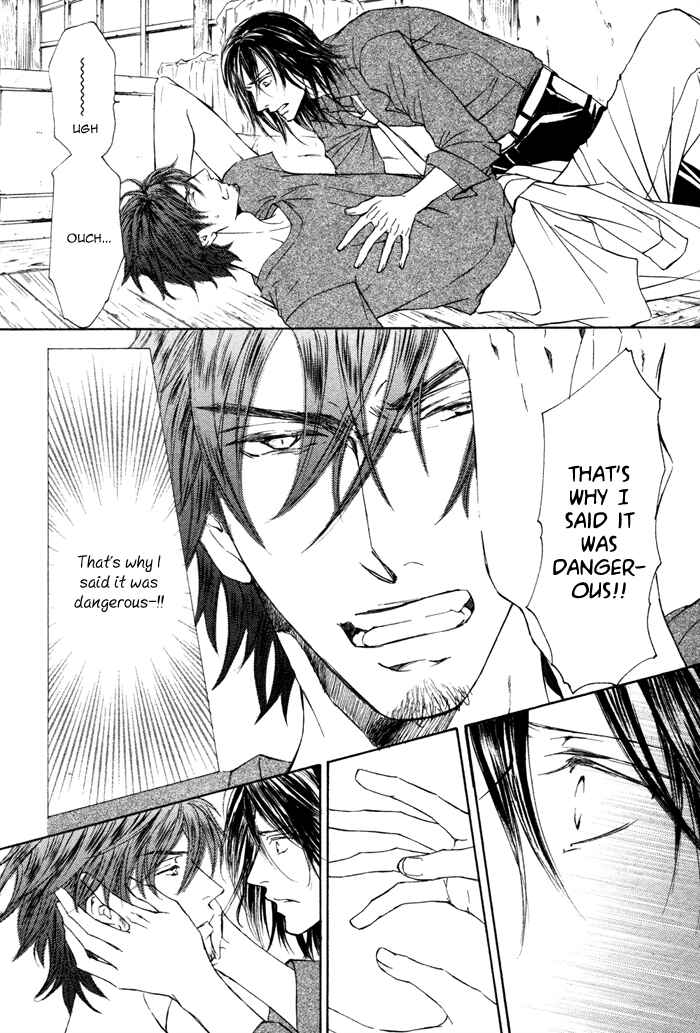 Page 7 Chapter 5 Kachou Fuugetsu