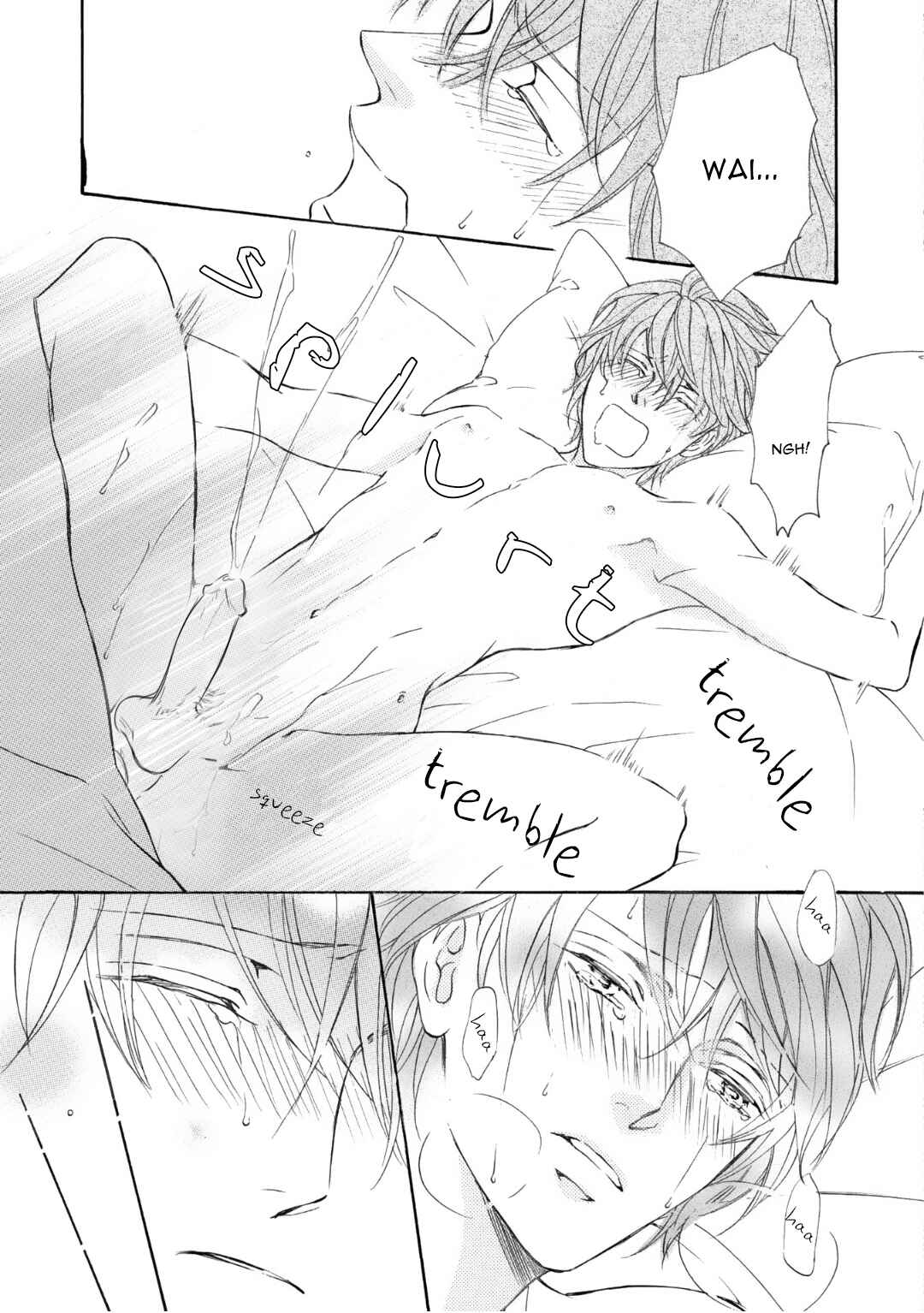 Page 14 Chapter 51.6 Kachou Fuugetsu
