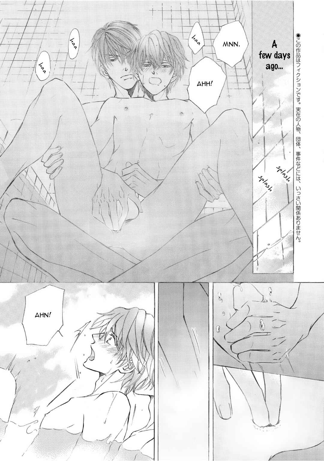 Page 6 Chapter 51.6 Kachou Fuugetsu