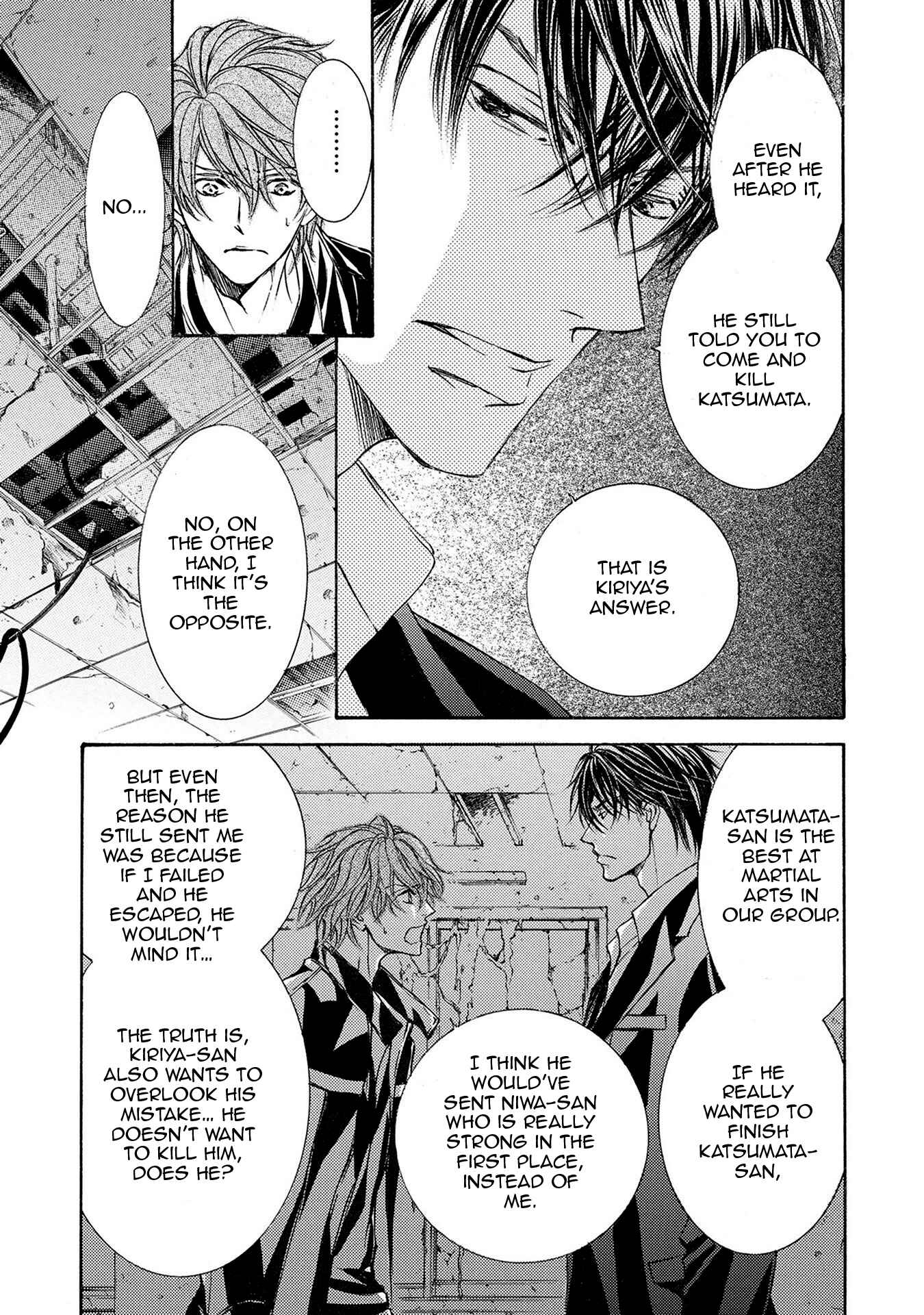 Page 10 Chapter 38 Kachou Fuugetsu