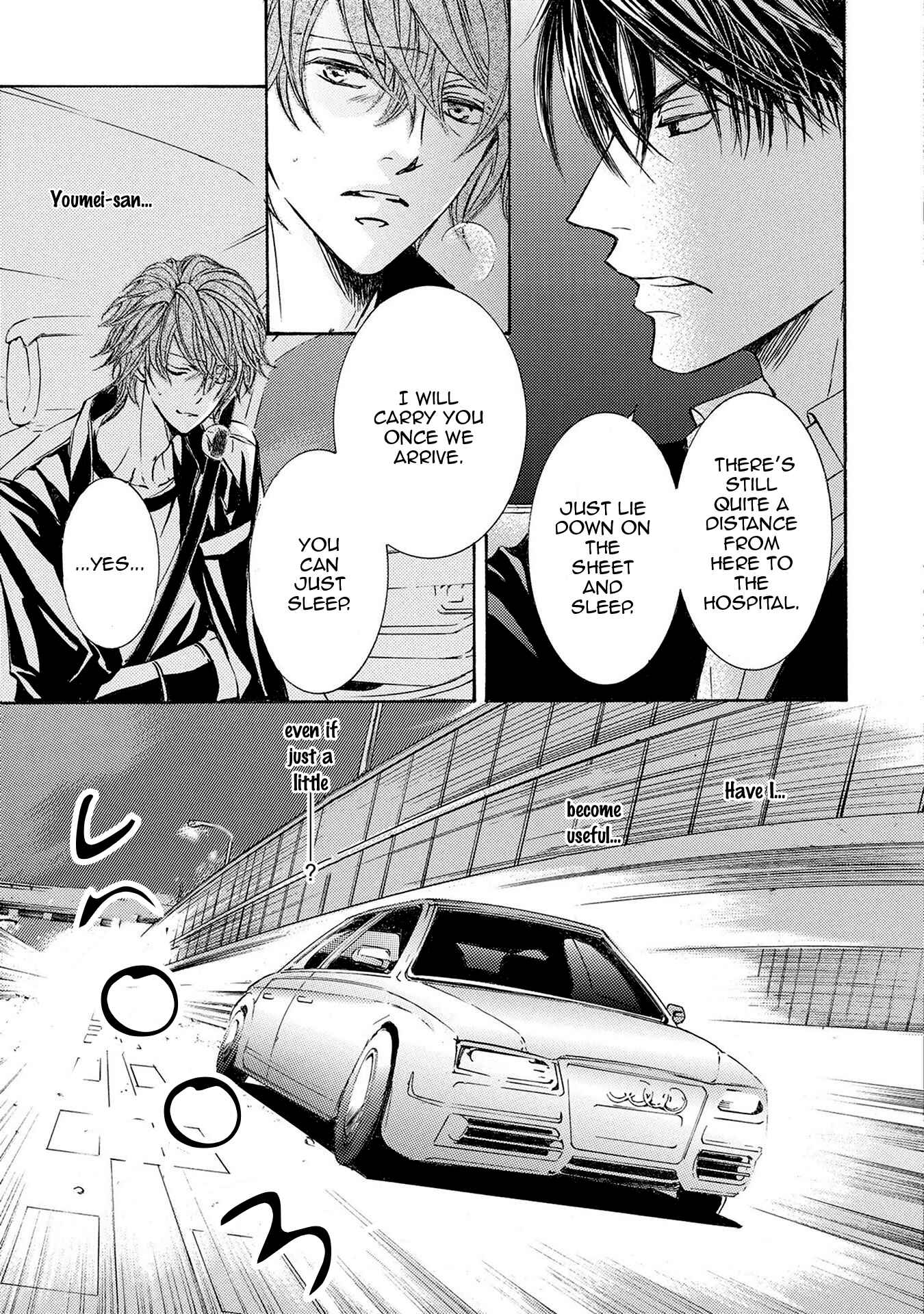 Page 25 Chapter 38 Kachou Fuugetsu