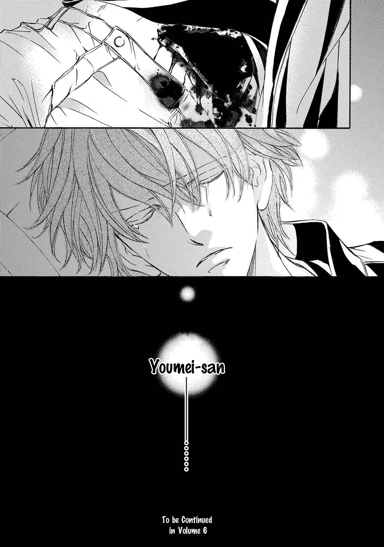 Page 34 Chapter 38 Kachou Fuugetsu