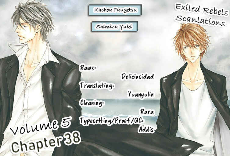 Page 5 Chapter 38 Kachou Fuugetsu
