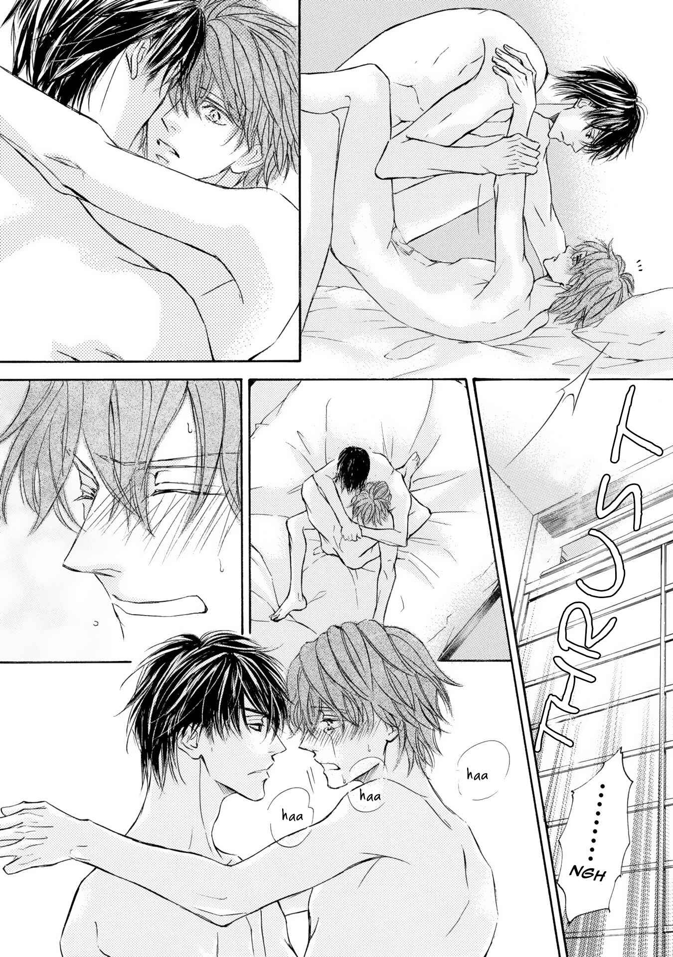 Page 15 Chapter 44 Kachou Fuugetsu