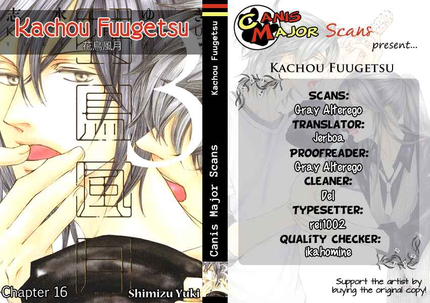 Page 1 Chapter 16 Kachou Fuugetsu