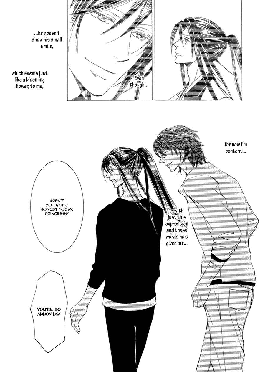 Page 12 Chapter 16 Kachou Fuugetsu