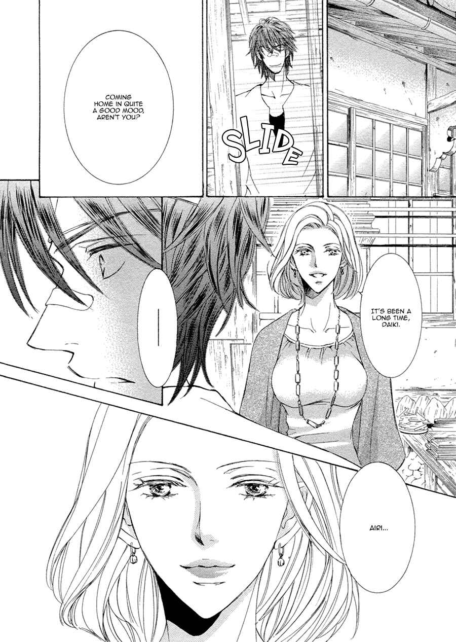 Page 13 Chapter 16 Kachou Fuugetsu
