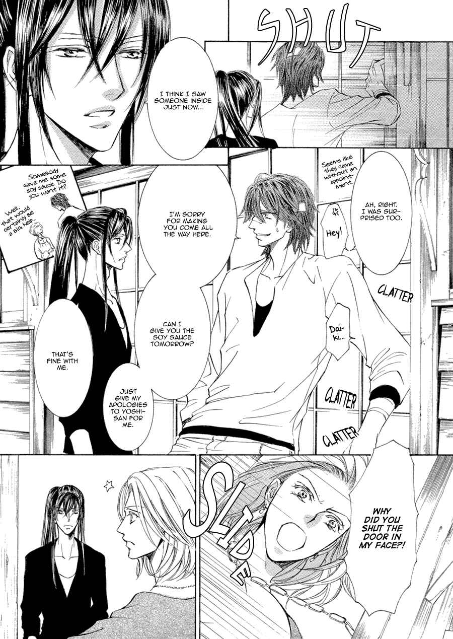 Page 14 Chapter 16 Kachou Fuugetsu