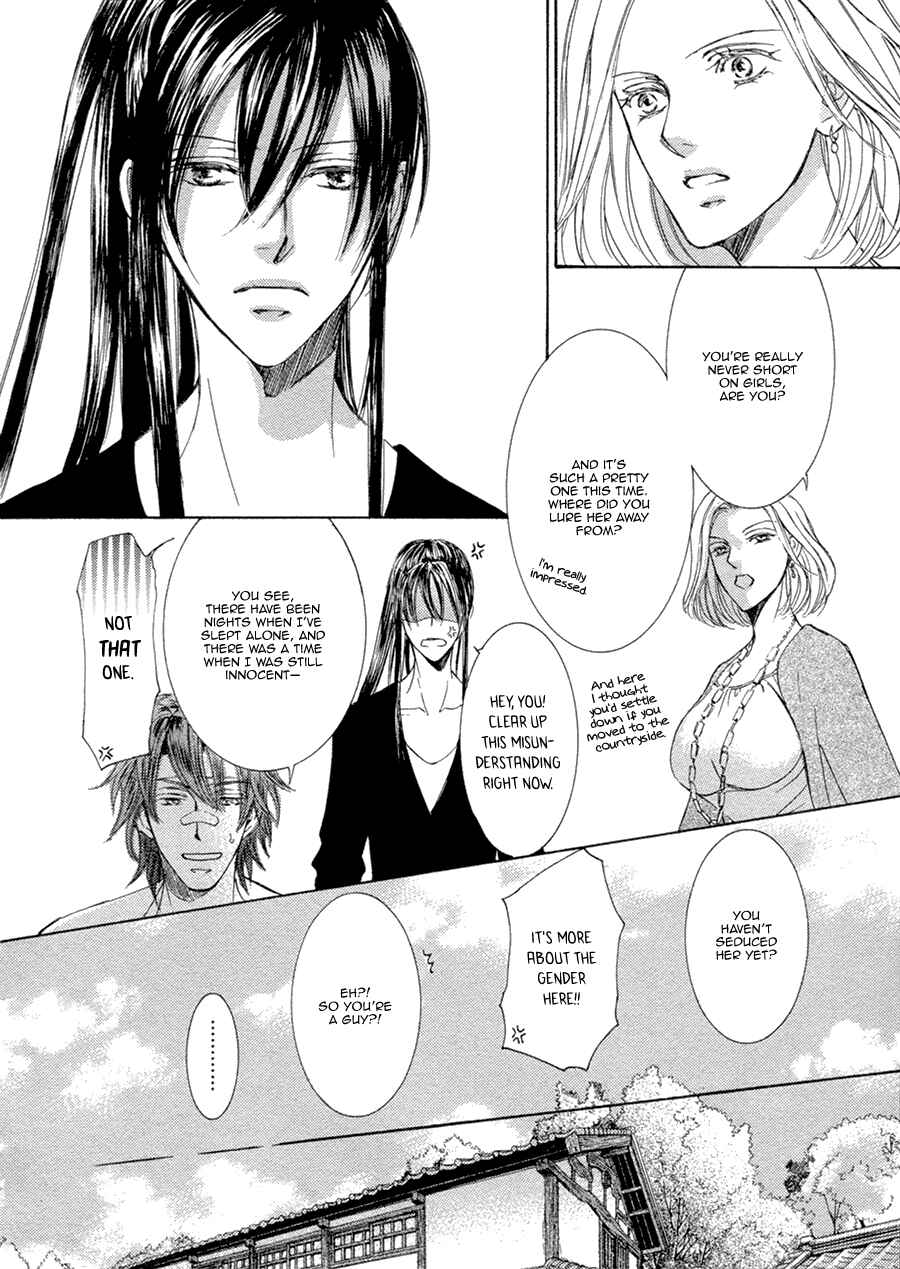 Page 15 Chapter 16 Kachou Fuugetsu