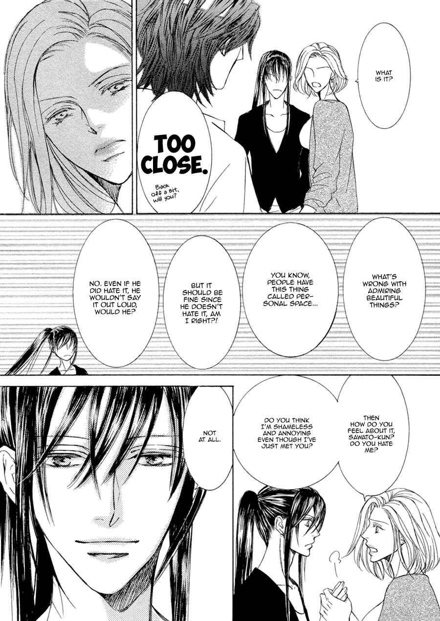 Page 17 Chapter 16 Kachou Fuugetsu