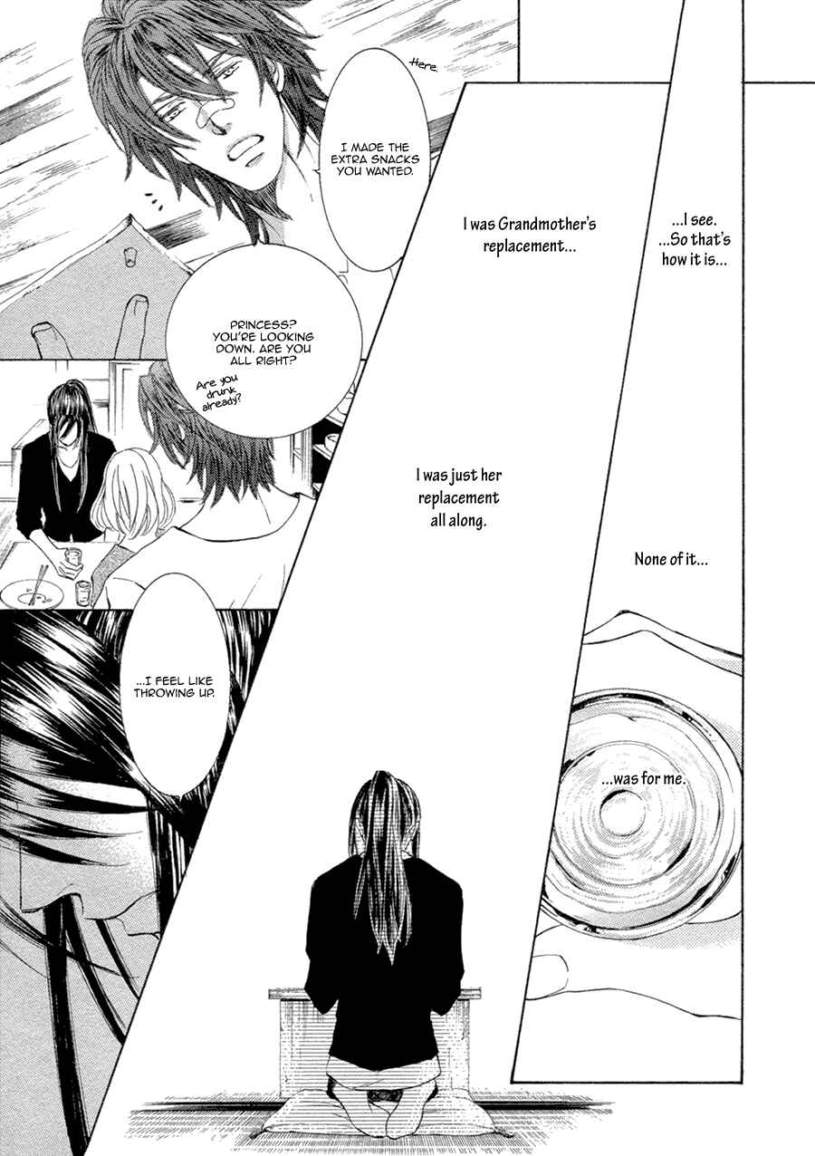 Page 22 Chapter 16 Kachou Fuugetsu