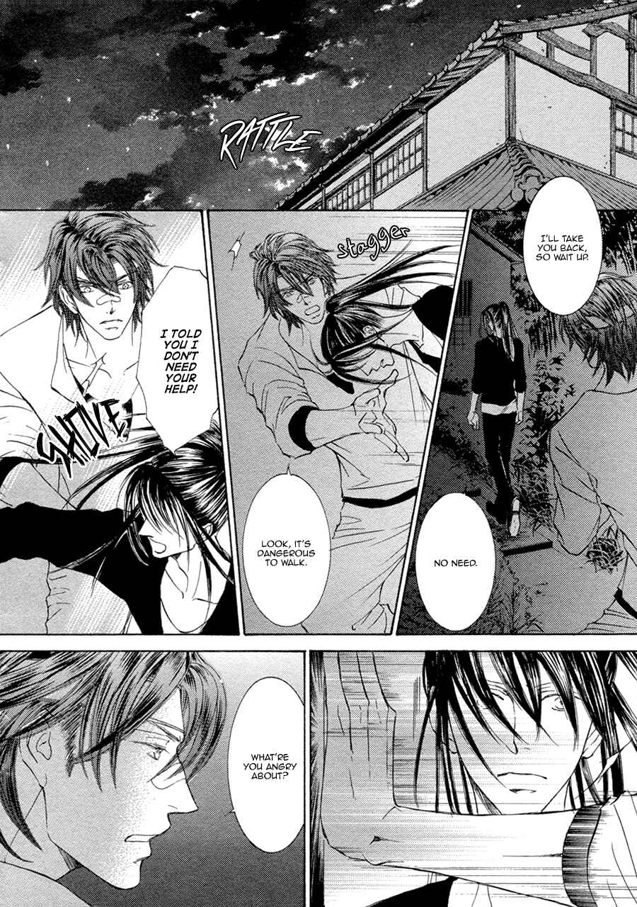 Page 23 Chapter 16 Kachou Fuugetsu