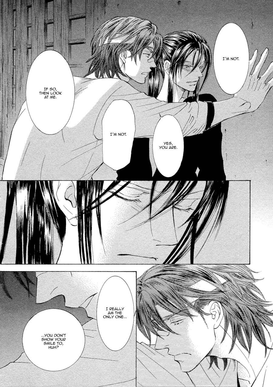 Page 25 Chapter 16 Kachou Fuugetsu