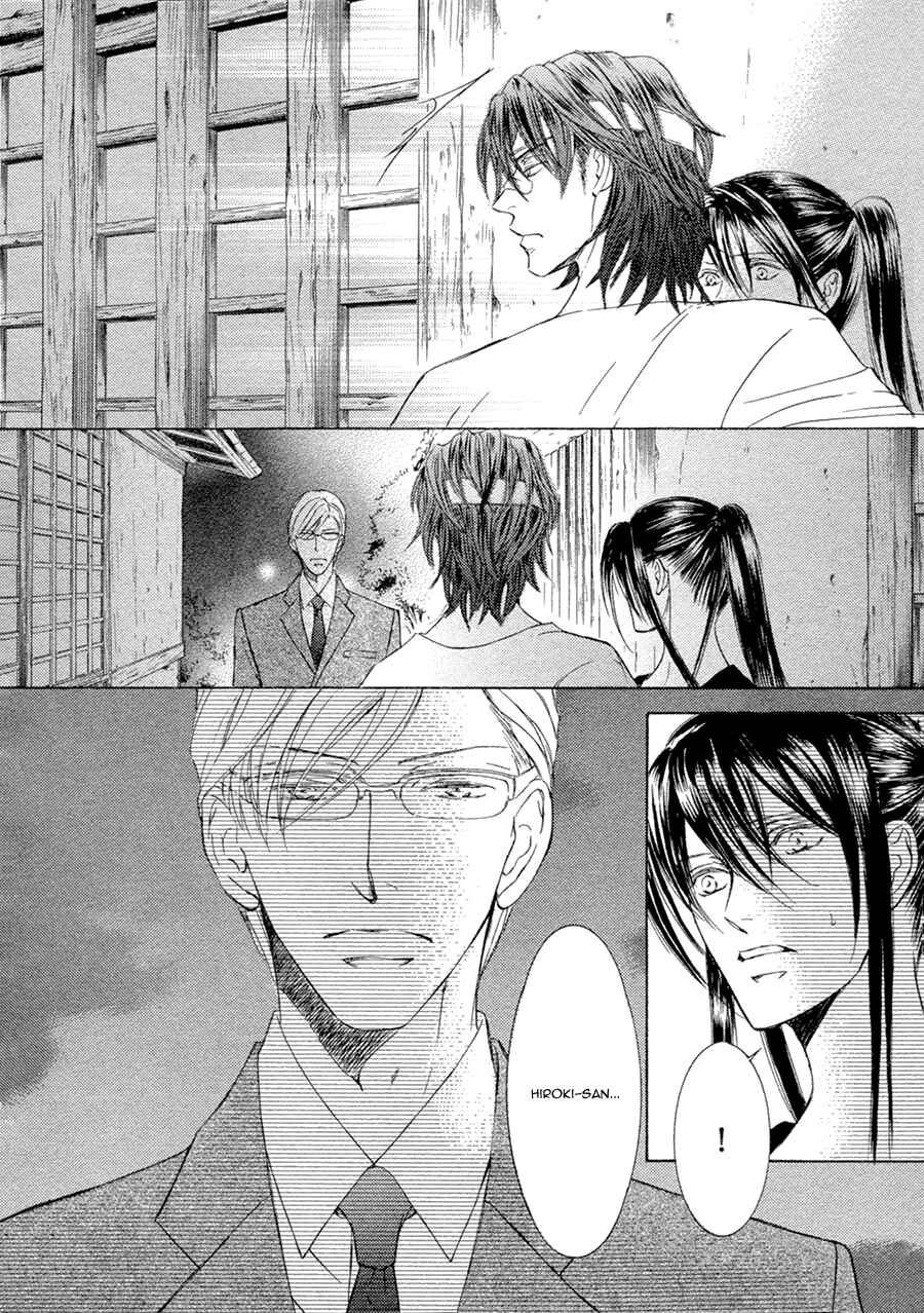 Page 27 Chapter 16 Kachou Fuugetsu
