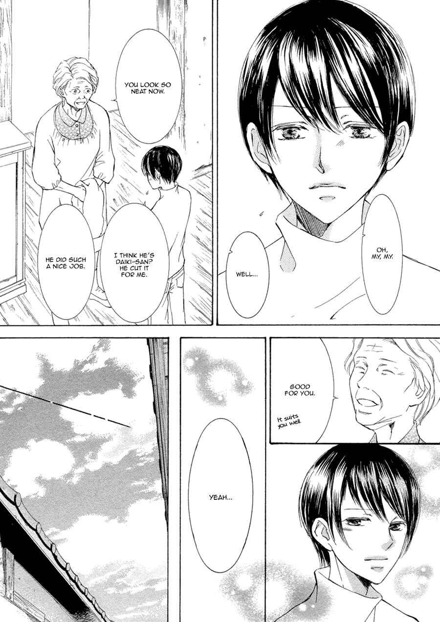 Page 9 Chapter 16 Kachou Fuugetsu
