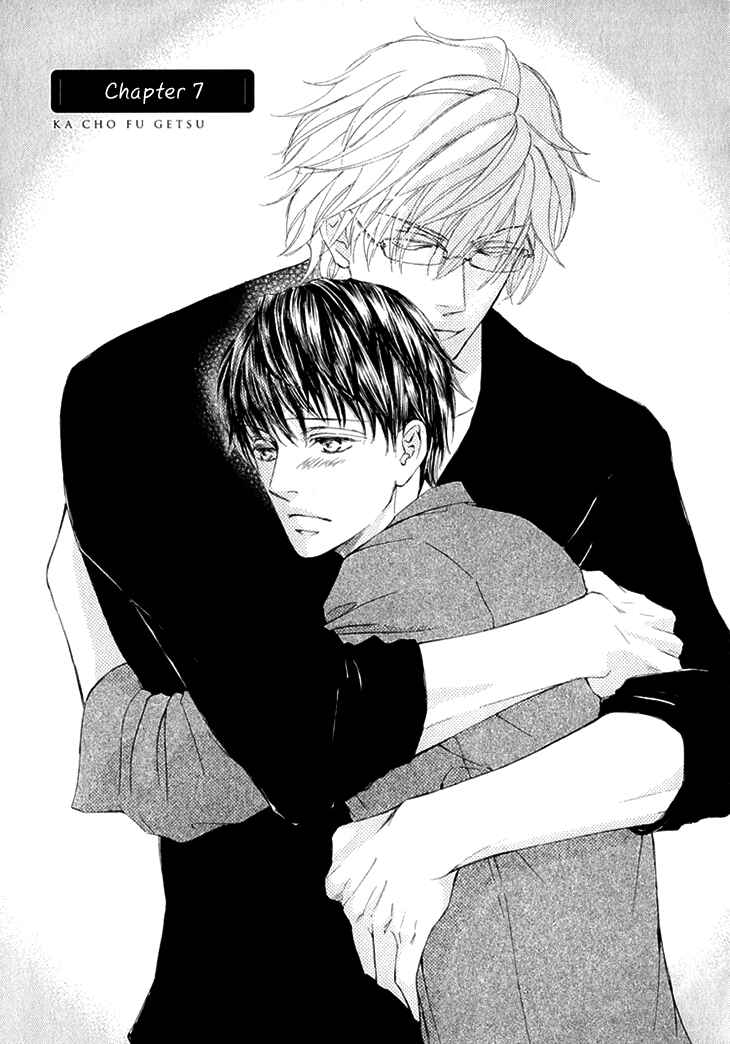 Page 1 Chapter 7 Kachou Fuugetsu