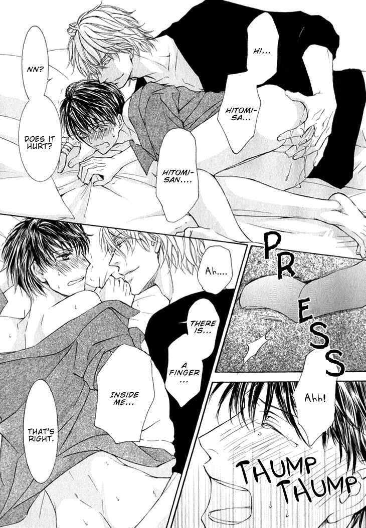Page 15 Chapter 7 Kachou Fuugetsu