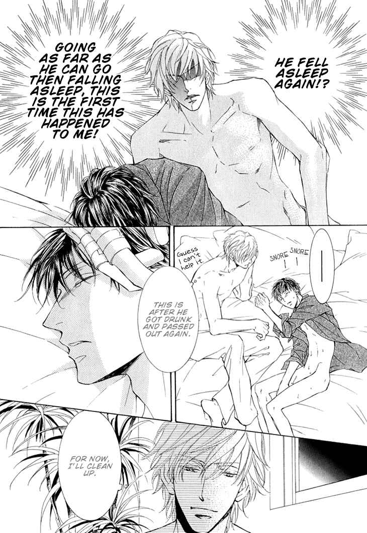 Page 21 Chapter 7 Kachou Fuugetsu